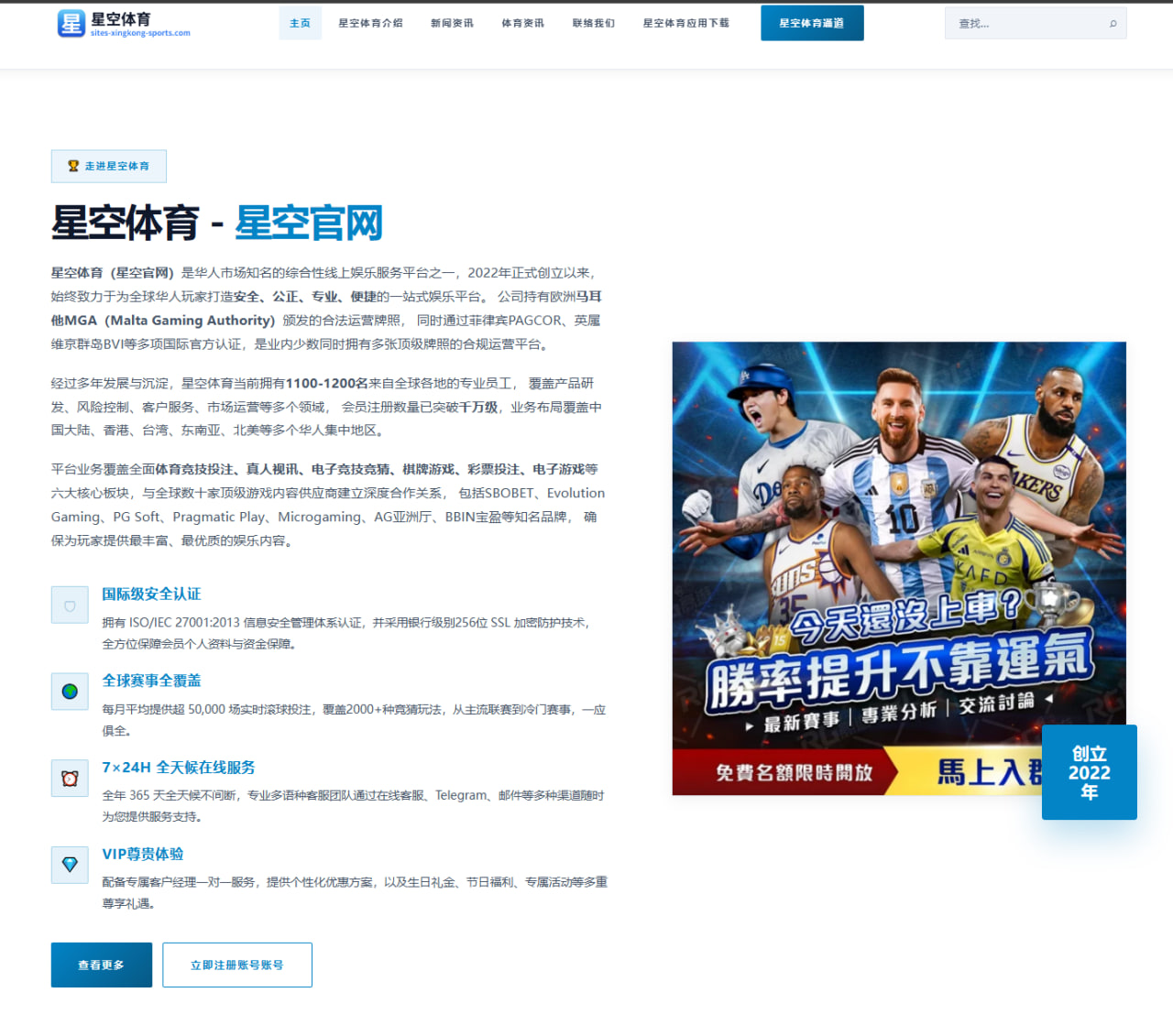 湖人2026年季后赛战术变化与球队表现全方位分析
