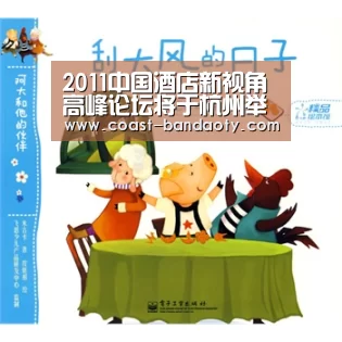 半岛体育在线下载