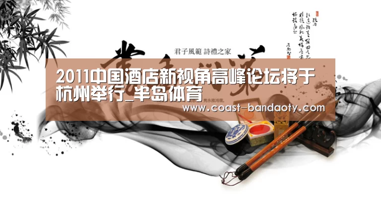 半岛体育